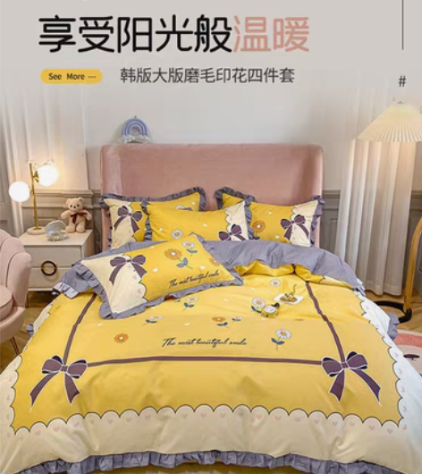 包邮厂家直销网红少女心韩版四件套床上用品韩...