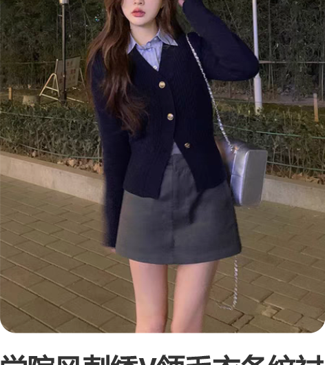 学院风刺绣V领毛衣条纹衬衫高腰半身裙女春季...