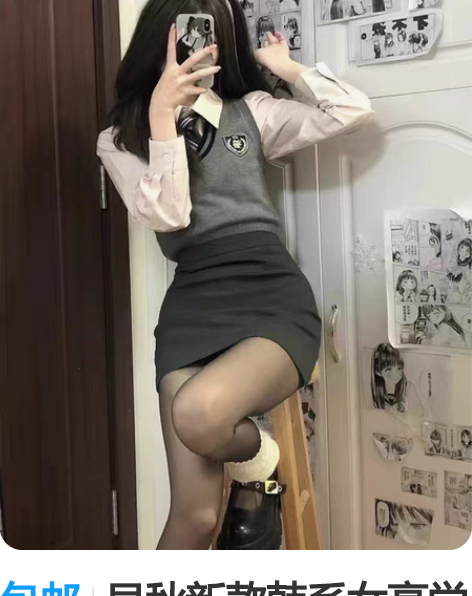 包邮早秋新款韩系女高学院风套装JK制服针织...