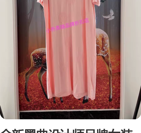 全新墨曲设计师品牌女装优雅文艺风气质款简约...