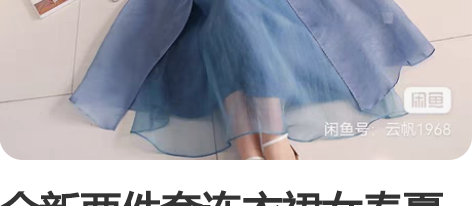全新两件套连衣裙女春夏装中国民族风刺绣复古...