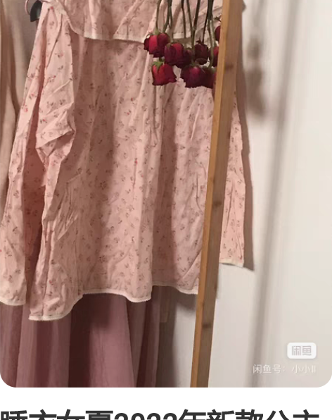 睡衣女夏2022年新款公主风夏季短袖睡裙大...