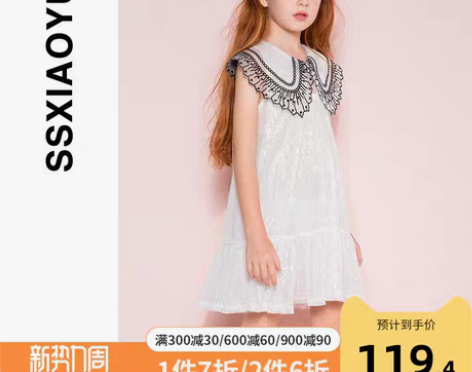 转卖时尚小鱼童装连衣裙女孩夏季款中大儿白色...