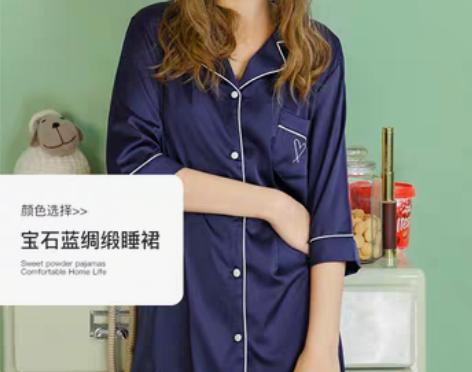 转卖睡衣女士夏季薄款冰丝睡裙丝绸春秋韩版可...