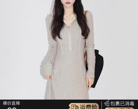 转卖【狂欢价】卫衣裙中长款2022年新款秋...