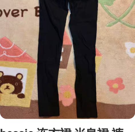 bessie 连衣裙 半身裙 裤子清衣柜，...
