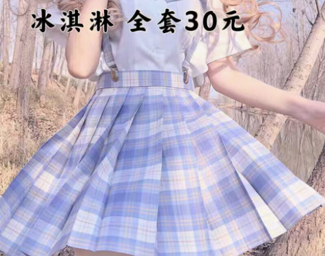 包邮【全新特价促销】日系jk制服三件套半身...