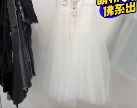 包邮Unravel Project白色牛仔...