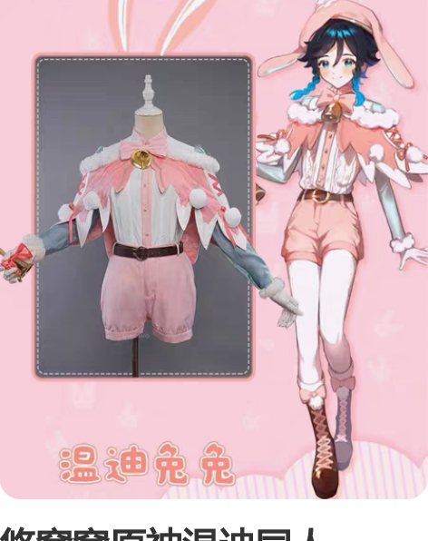 可换）漫有引力x悠窝窝 王昭君奇妙幻想夜 ...