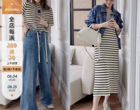 转卖美洋MEIYANG 夏威夷T恤背心裙 ...