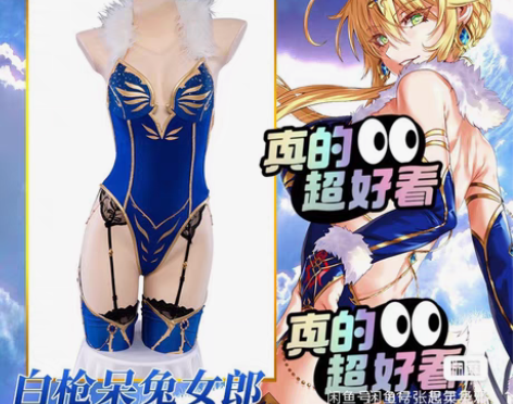 悠窝窝白枪呆女仆除鞋大全套cos U家 f...