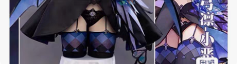 【cos全新卖】Uwowo悠窝窝 FGO小...