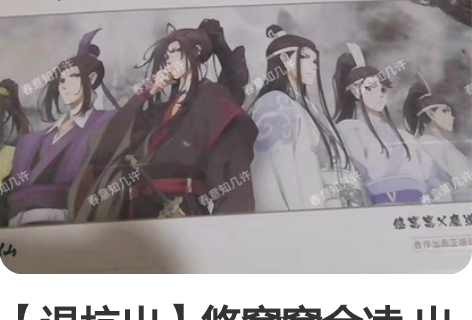 【退坑出】悠窝窝金凌 出u家金凌，不科幻，...