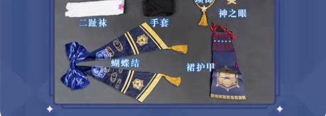 转卖三町目 原神cos服和神里绫华稻妻城大...