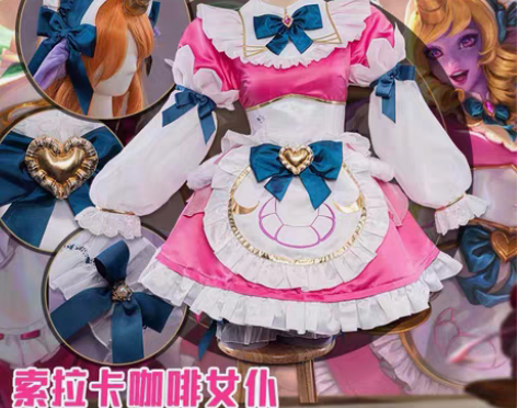 现货悠窝窝Uwowo英雄联盟lol咖啡甜心...