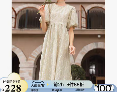 转卖Lagogo拉谷谷夏新款灯笼袖复古风高...