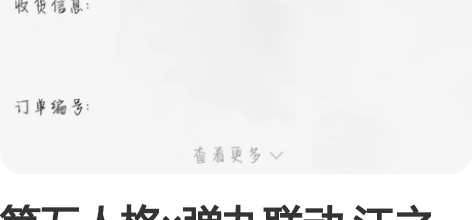第五人格×弹丸联动 江之岛盾子cos（科幻...
