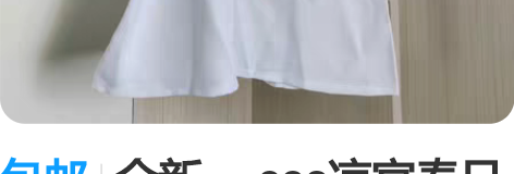 包邮全新 ，cos凉宫春日的忧郁 JK日系...