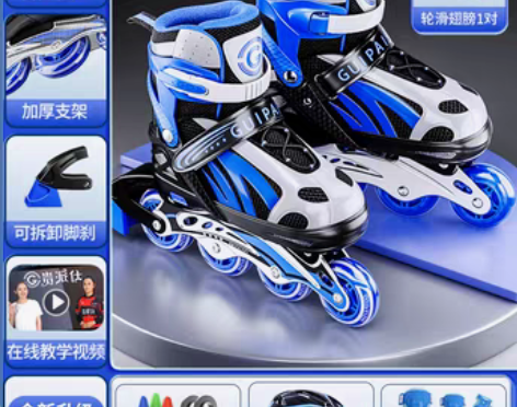 转卖【暖心价】出溜冰鞋儿童全套装正品旗舰店...