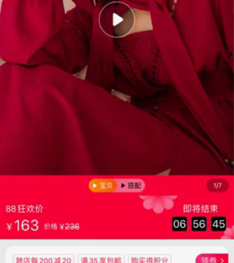 青海茶卡盐湖旅游裙子红色连衣裙女海边度假民...