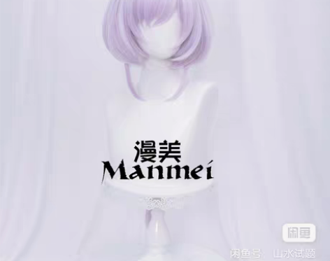 〔急出〕原神七七的cos服 我穿了一次参加...