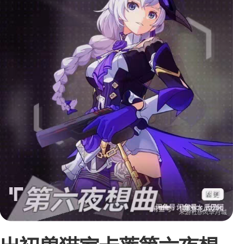 出初兽猫家卡莲第六夜想曲 l码大全套 衣服...
