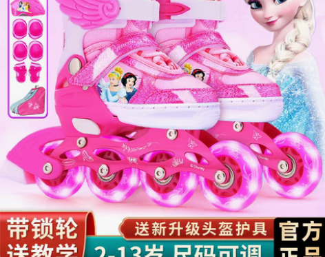 转卖迪士尼儿童溜冰鞋7-12岁全套装男女初...