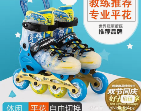 溜冰鞋儿童全套装中大童旱冰鞋初学者男女专业...