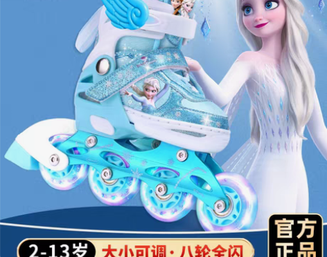 转卖迪士尼溜冰鞋儿童初学者全套装女童旱冰鞋...