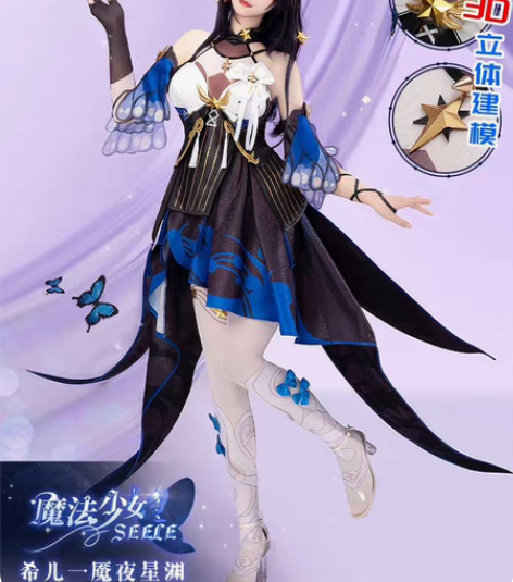 【出租】初兽猫 崩坏3崩3cos服装女co...