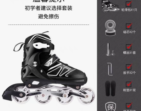 转卖溜冰鞋成年全套装夜光轮滑鞋旱冰鞋男女中...