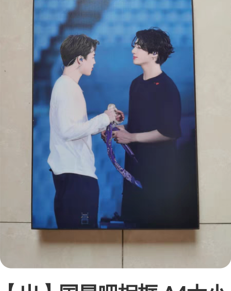 【出】国旻吧相框 A4大小 现货 mots...