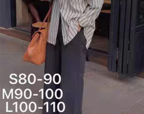 转卖SOUL 松紧腰百搭阔腿裤 非常显腿长...