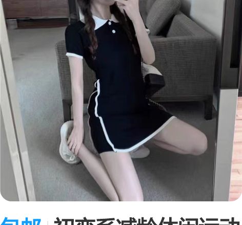 Blovelan蓝莓布丁 春季套装女甜美蝴...