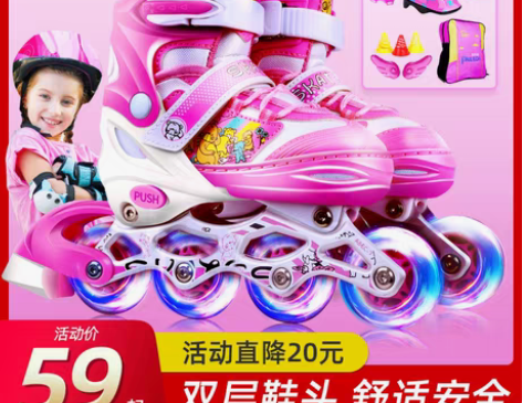 转卖派乐迪溜冰鞋儿童全套装男童女童旱冰轮滑...