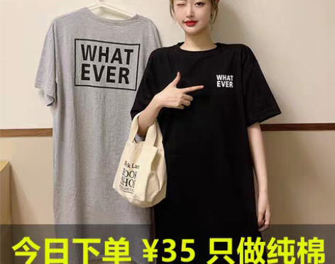 转卖包邮 睡裙女夏季纯棉家居服2022年新...