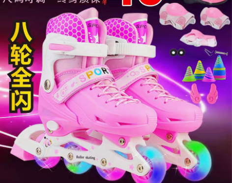 转卖随心 直排轮 感兴趣的话点“我想要”和...