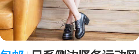 包邮日系侧边竖条运动风牛仔半裙 全新均码 ...