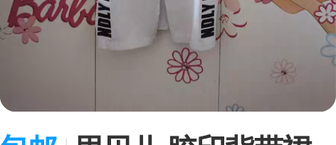 包邮思贝儿 胶印背带裙 雪纺宽松背带连衣裙...