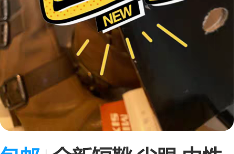 包邮全新短靴 尖跟 中性风 miss si...