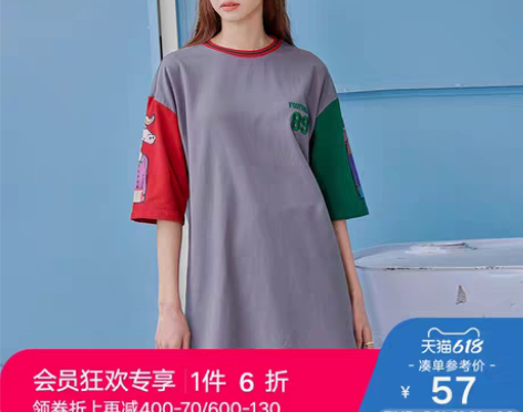 转卖韩都衣舍运动风T恤裙女2022夏新款拼...