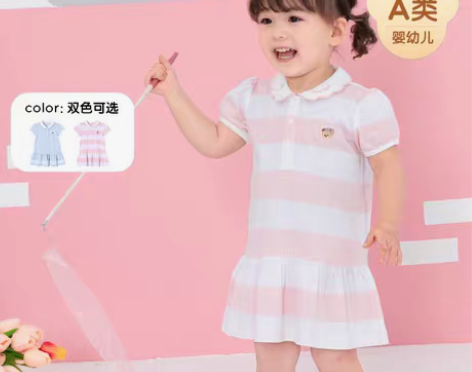 转卖【狂欢价】PawinPaw卡通小熊童装...