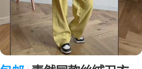 包邮素然同款丝绒卫衣 咖色、黑色两个色，2...