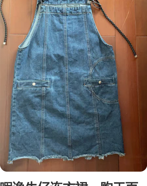 暇逸牛仔连衣裙,购于百货大楼暇逸专柜,全新...