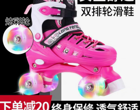 转卖隆峰男士双排轮蓝色的 感兴趣的话点“我...