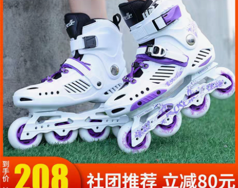 转卖轮滑鞋成人女直排轮溜冰鞋成年初学者花式...
