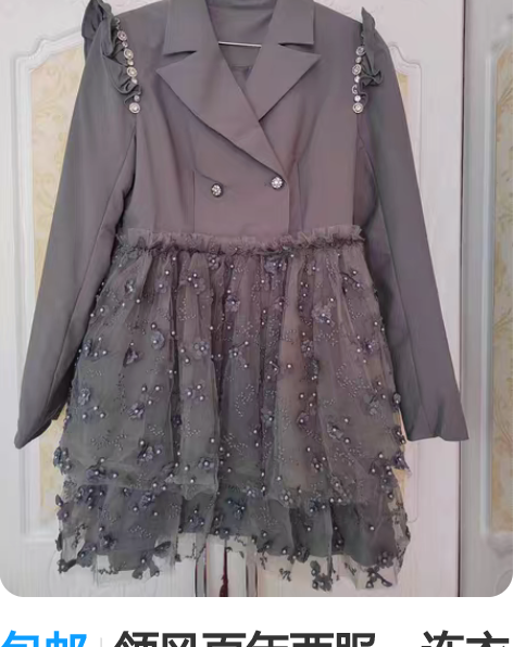 包邮领风百年西服，连衣裙，三标齐全带吊牌，...