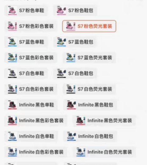 包邮米高瑞士micro迈古溜冰鞋儿童平花鞋...