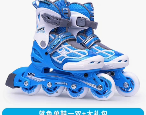 转卖【38活动价】米高轮滑鞋儿童全套装溜冰...