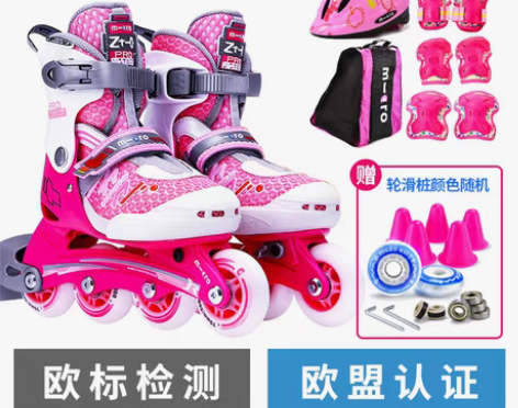 转卖【狂欢价】迈古m-cro儿童溜冰鞋全套...